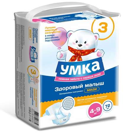 Подгузники Умкa 3 (4-9 кг) 72 шт.