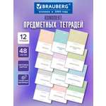 Тетрадь Brauberg 48 лист. 12 шт.