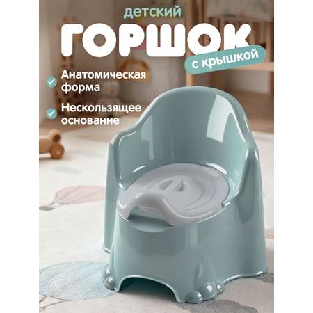 Горшок Компания Друзей пыльно-голубой голубой