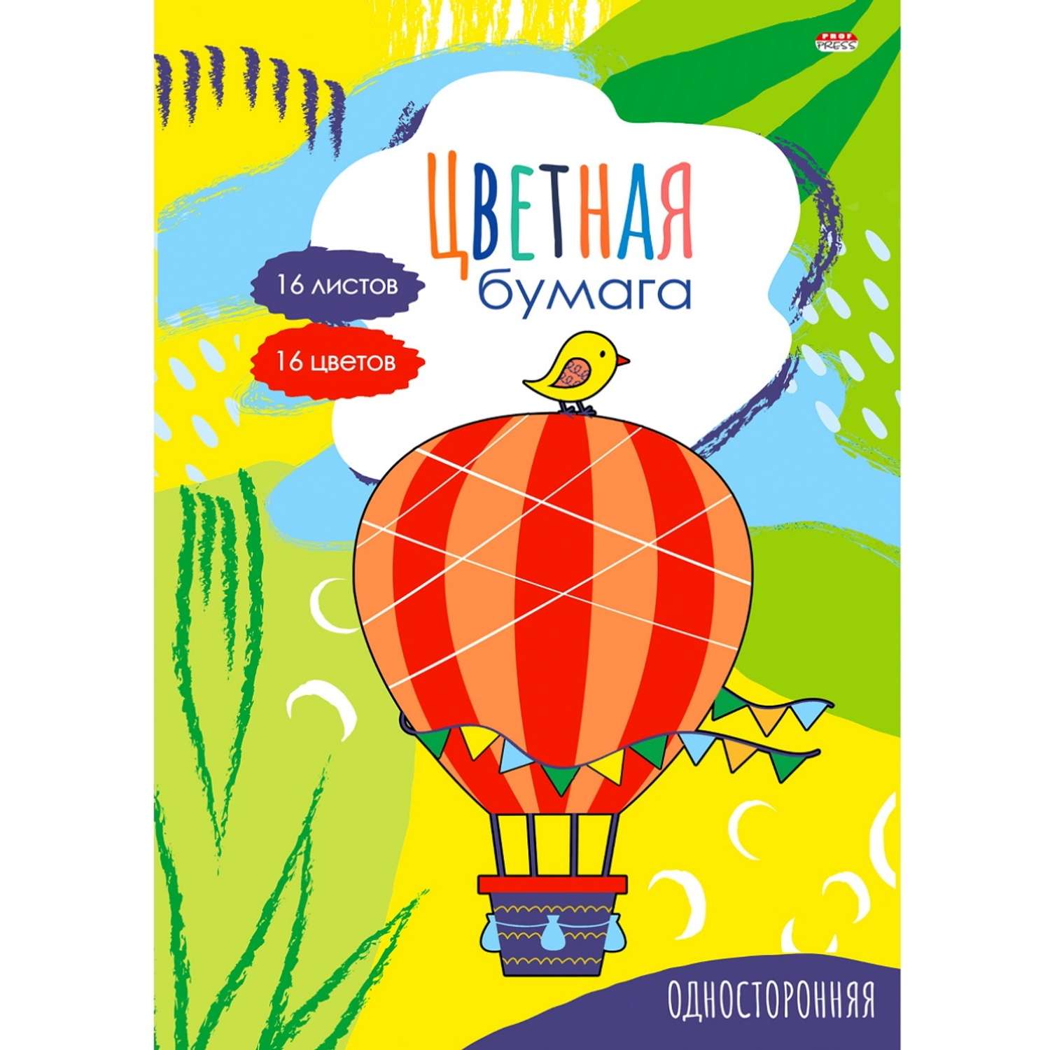 Цветная бумага Prof-Press 16 лист. - фото 1