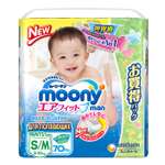 Трусики Moony M (5-10 кг) 70 шт.