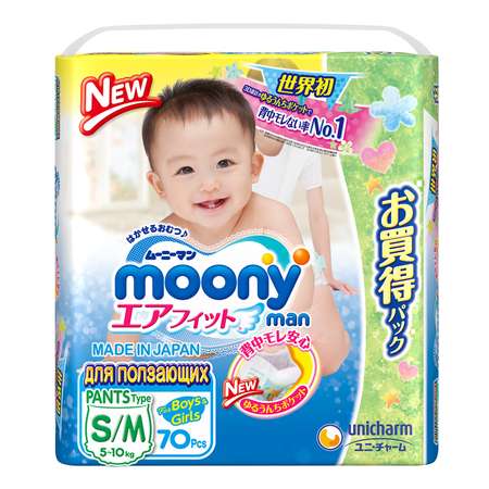Трусики Moony M (5-10 кг) 70 шт.