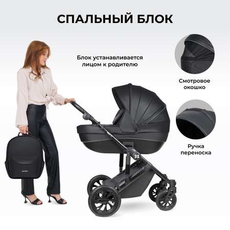 Коляска 3в1 Farfello Molly Trio