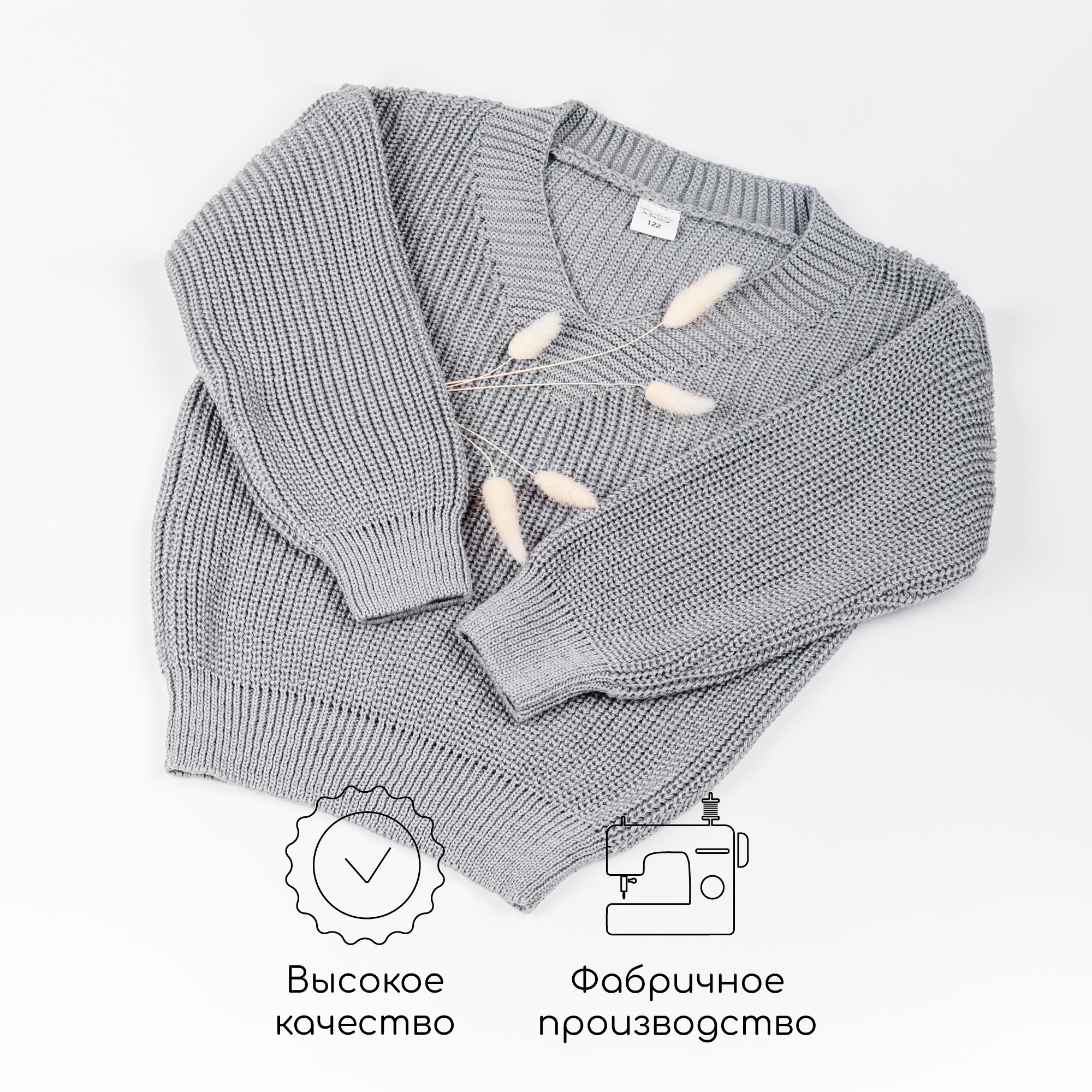 Свитер Amarobaby AB-OD21-KNIT2601/11 - фото 4