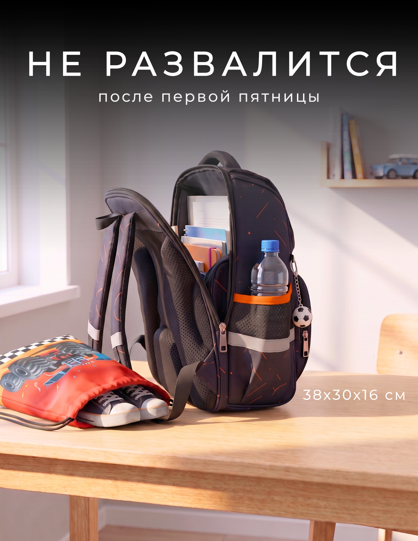 Ранец BYKO - фото 7