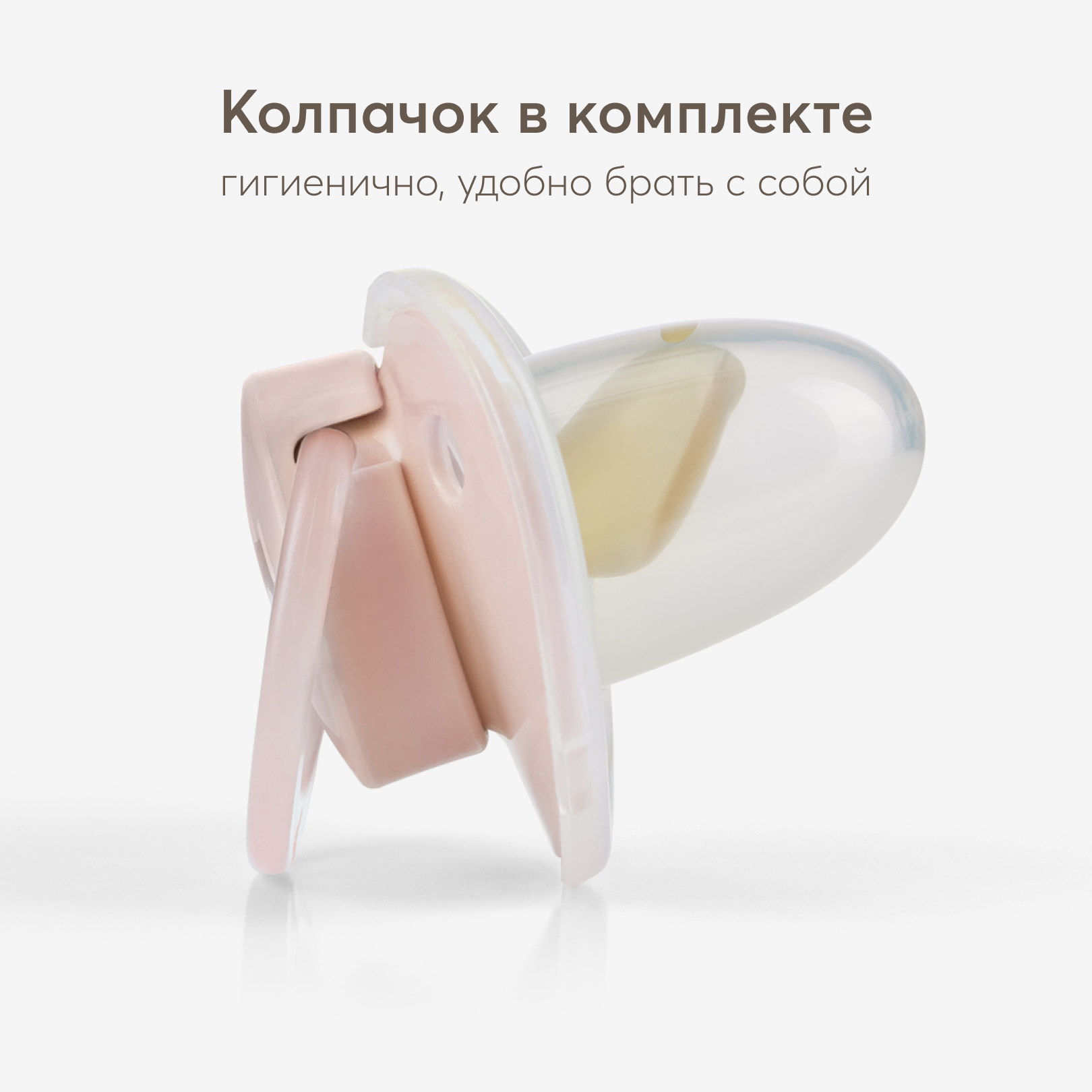 Пустышка Happy Baby латекс классическая от 0 мес. - фото 5