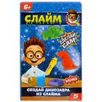 Слайм Играем вместе