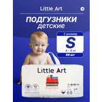 Подгузники Little Art S (4-6) 66 шт.