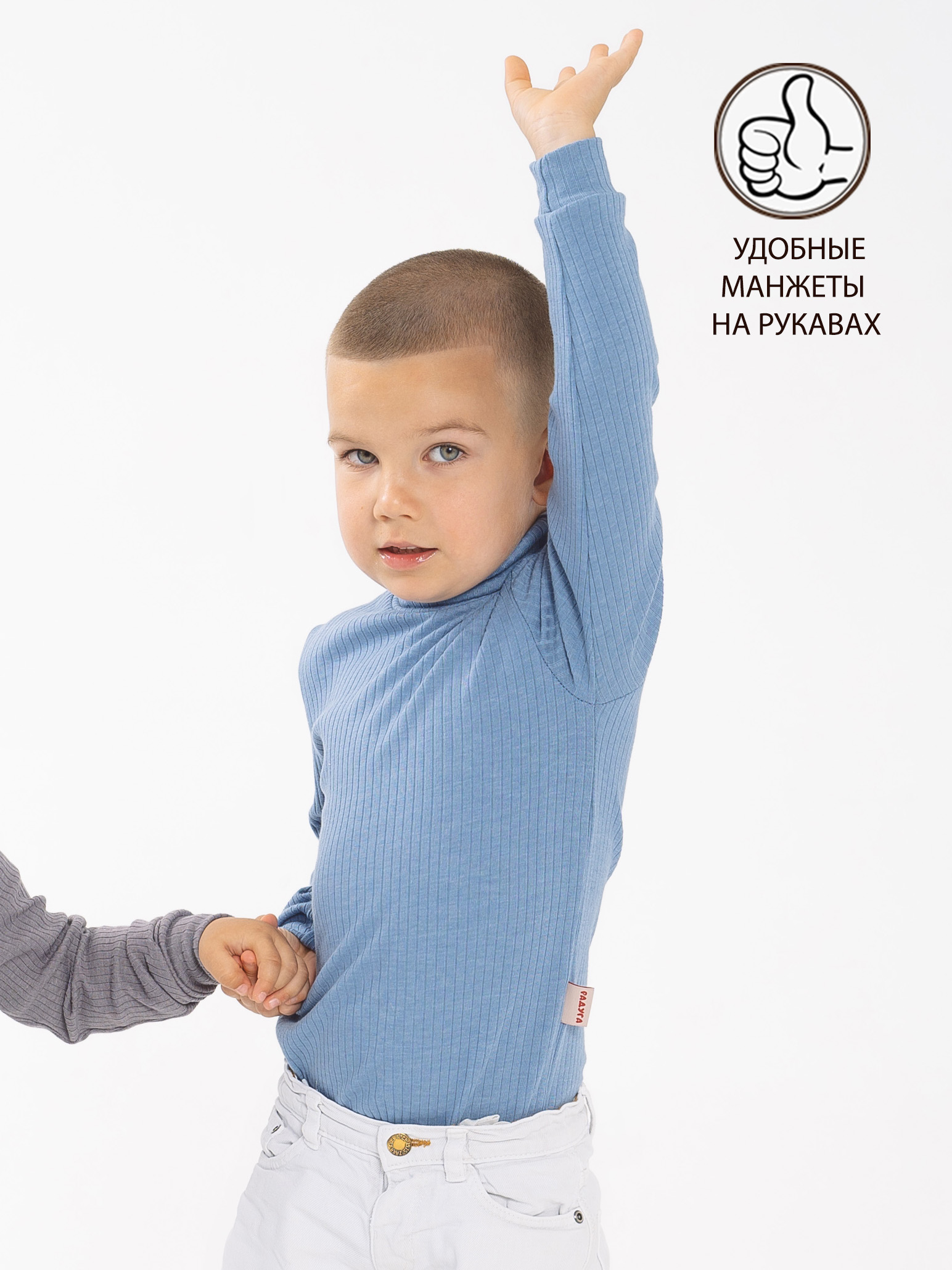 Водолазка Радуга счастья 5-125КШ/деним - фото 6