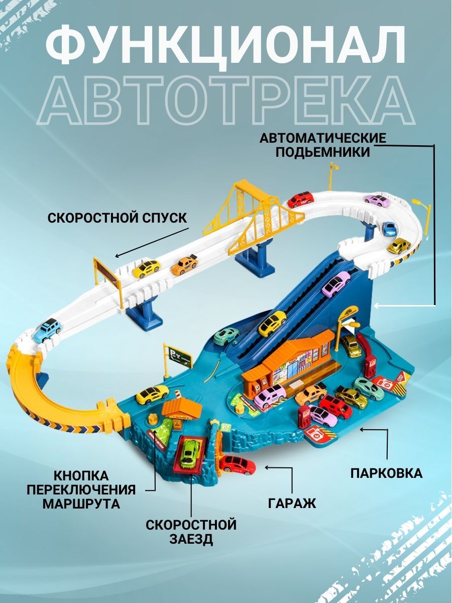 Трек Soul Sister 143867757 - фото 3