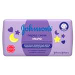 Мыло Johnsons 100 г