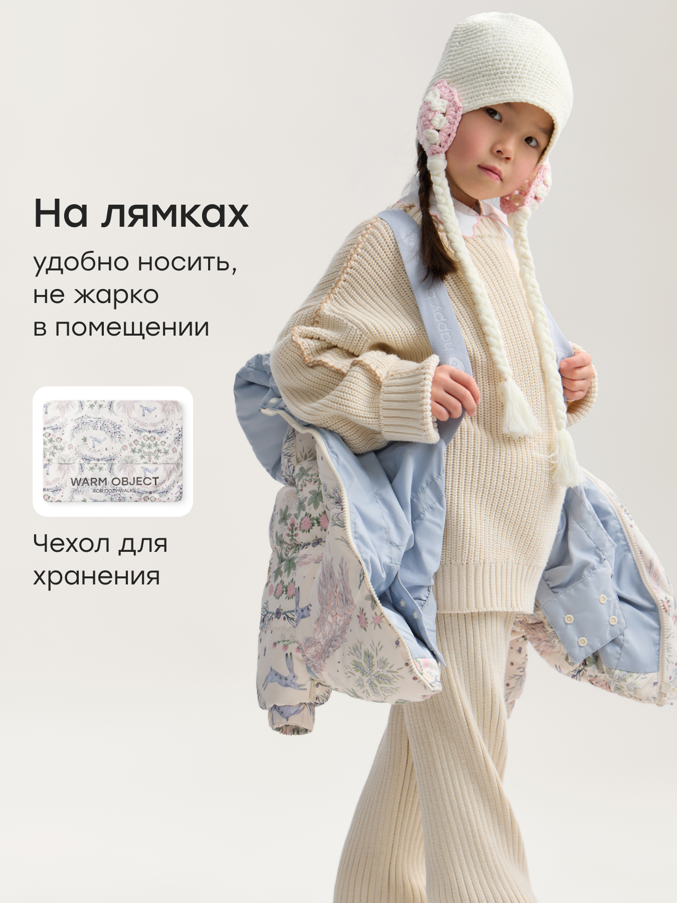 Пуховик Happy Baby 89109-1_light-grey - фото 5