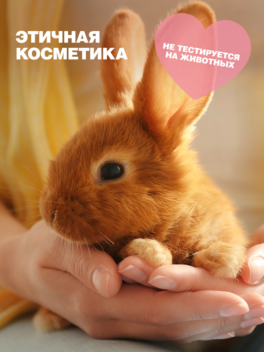 Бальзам для бритья, 300 мл и Крем после бритья, 300 мл - фото 8