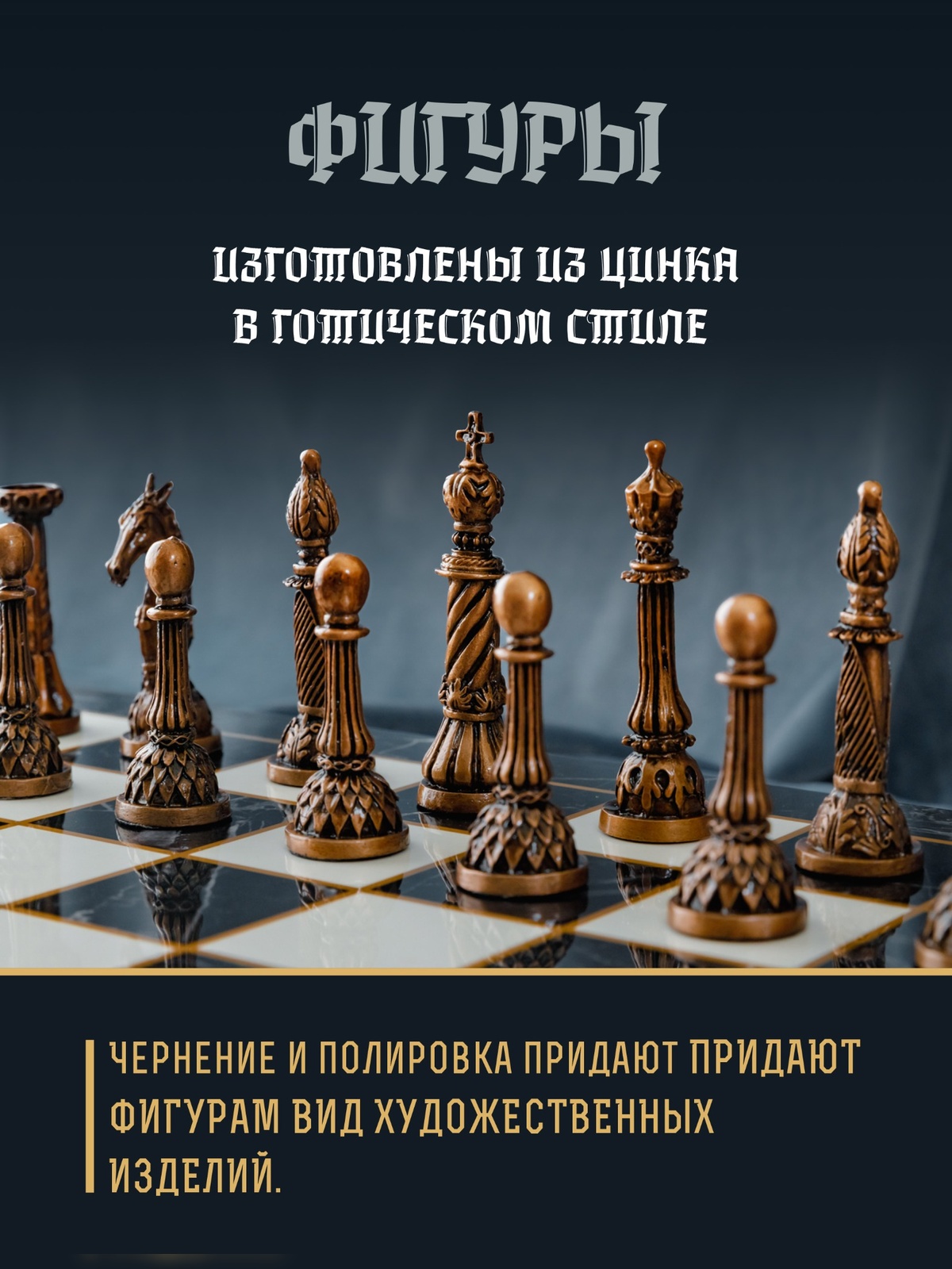 Настольная игра KINGSIDE Шахматы металлические - фото 6