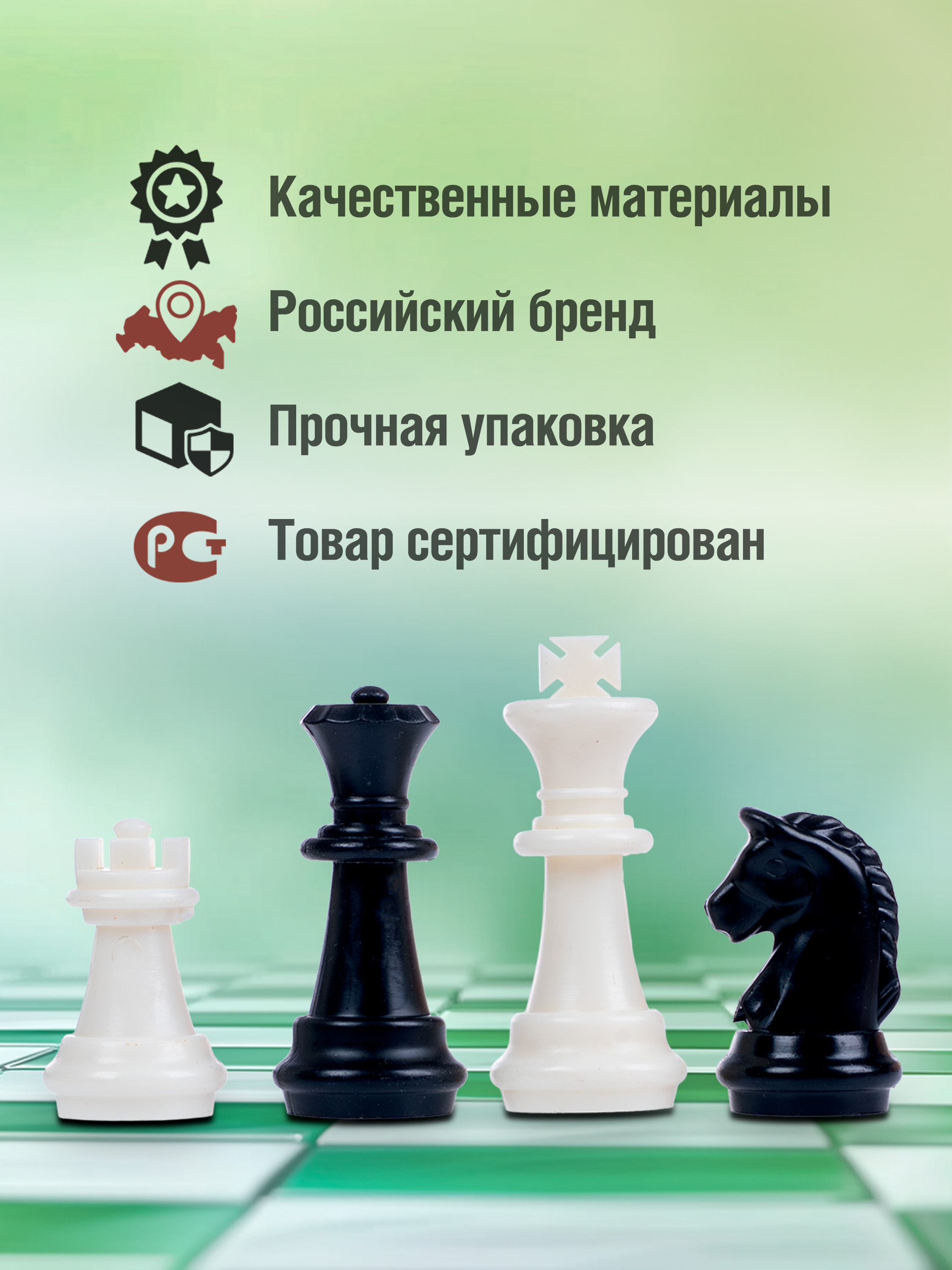 Настольная игра Bondibon Шахматы шашки нарды 5 в ряд - фото 7