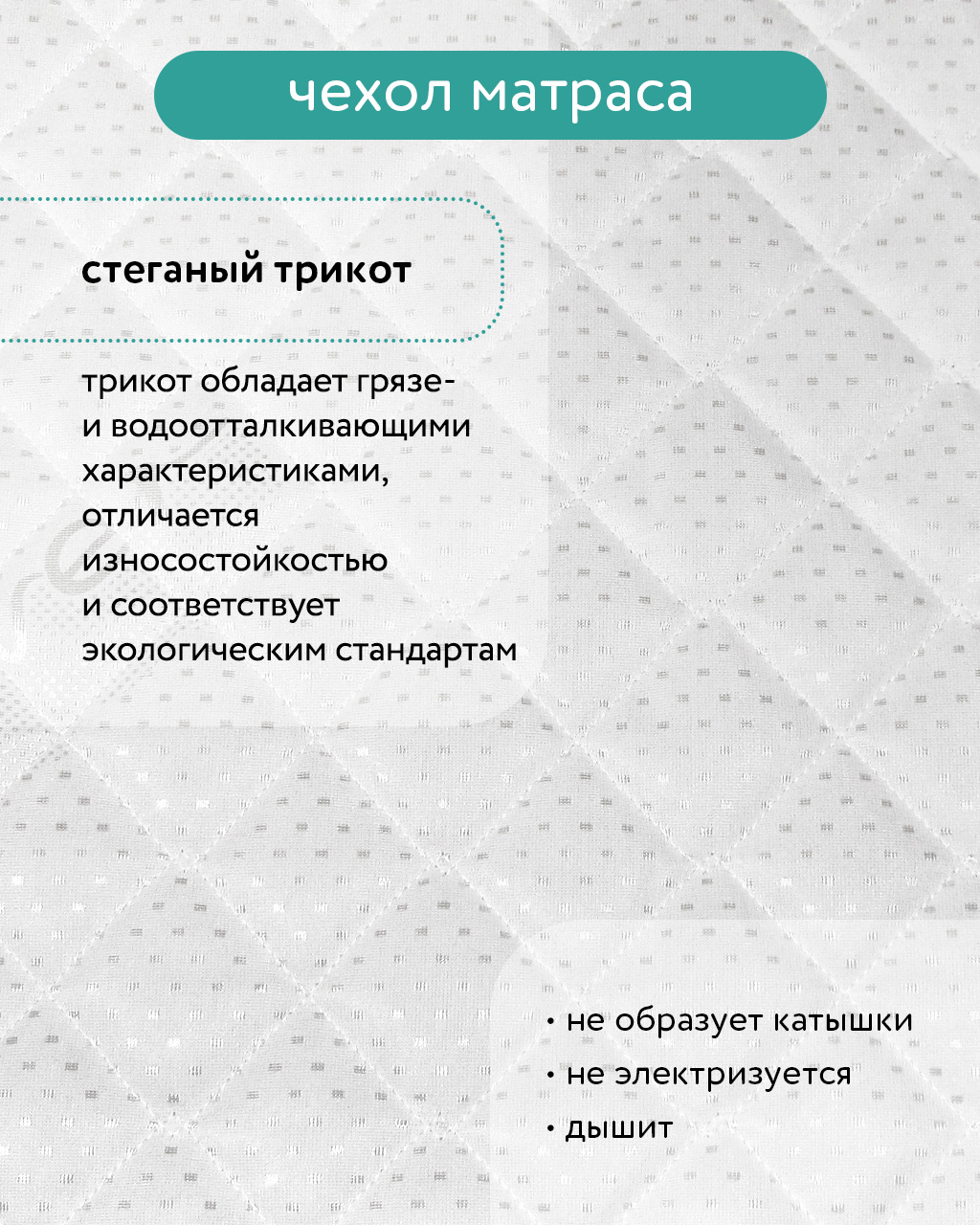 Матрас BabyGo Джуниор Твин 70х160 - фото 6