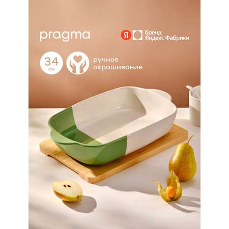 Форма для запекания Pragma Moala 33.5х19.8 см зелёный