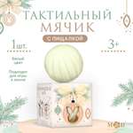 Игрушка Mum and Baby