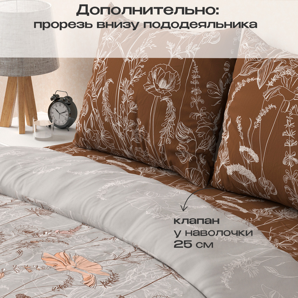 Комплект постельного белья BRAVO Ликорис евро 4 предм. - фото 4