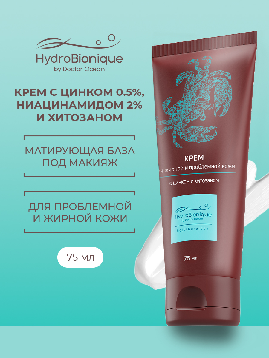 Изображение товара Крем HydroBionique by Doctor Ocean для матирования и ухода