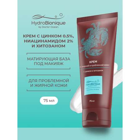 Крем HydroBionique by Doctor Ocean 75 мл 75 мл 1 шт.