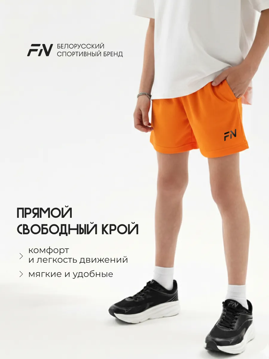 Шорты FN KFN4262003-800 - фото 9