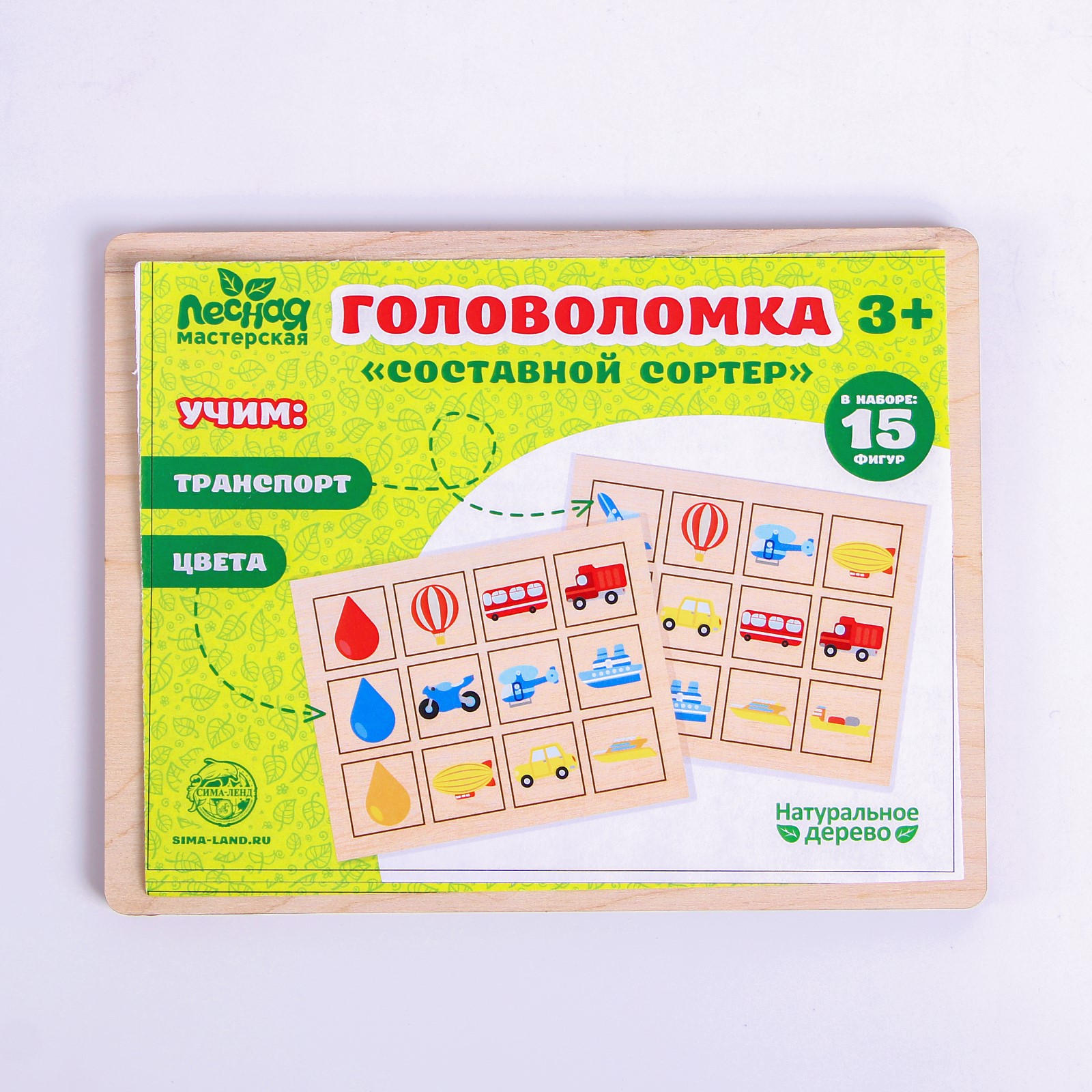 Игрушка Лесная мастерская сортер - фото 5