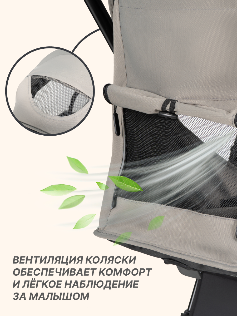 Коляска прогулочная Farfello Magic серый - фото 6