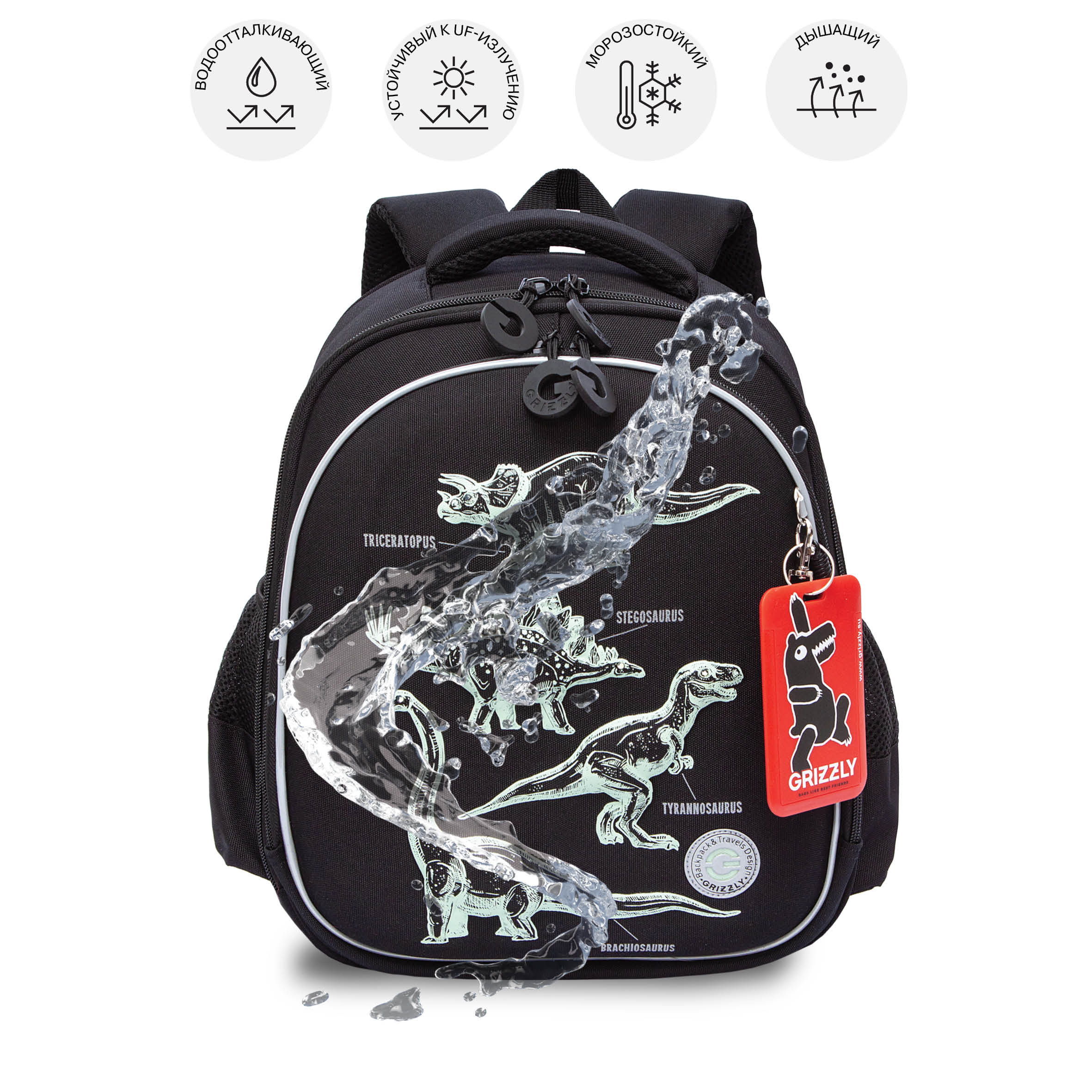 Ранец Grizzly Динозавры - фото 11