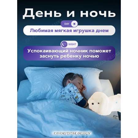 Игрушка FAVORITSTAR DESIGN
