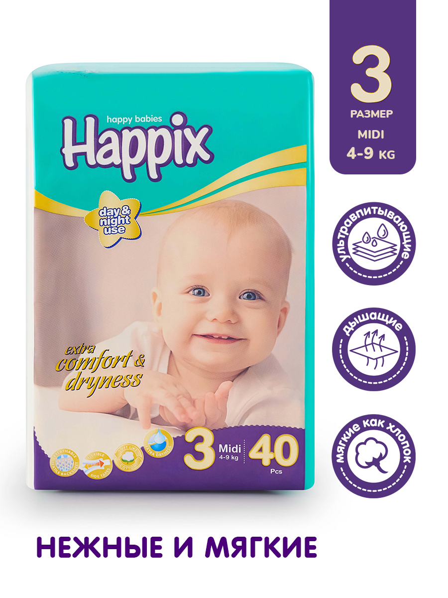 Подгузники HAPPIX Super Dry ультратонкие 3 (4-9 кг) 40 шт. - фото 1
