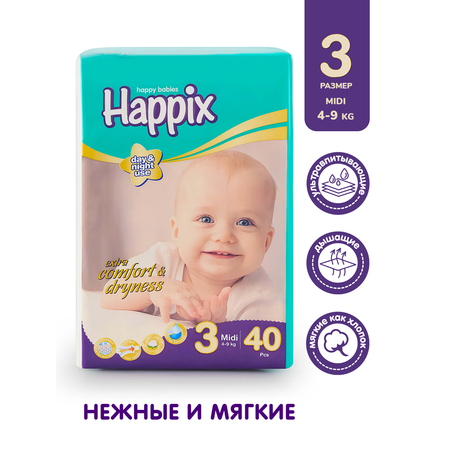 Подгузники HAPPIX Super Dry ультратонкие 3 (4-9 кг) 40 шт.