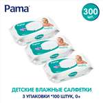 Влажные салфетки Pama 3 упак.