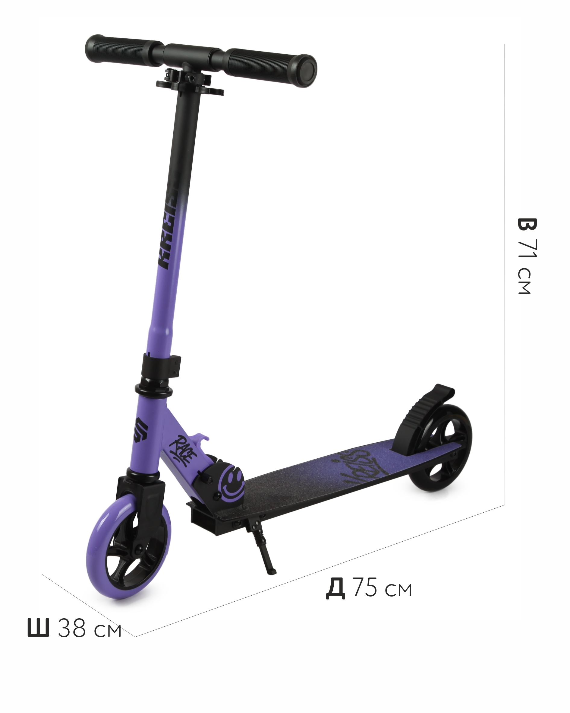 Самокат Kreiss двухколесный - фото 2