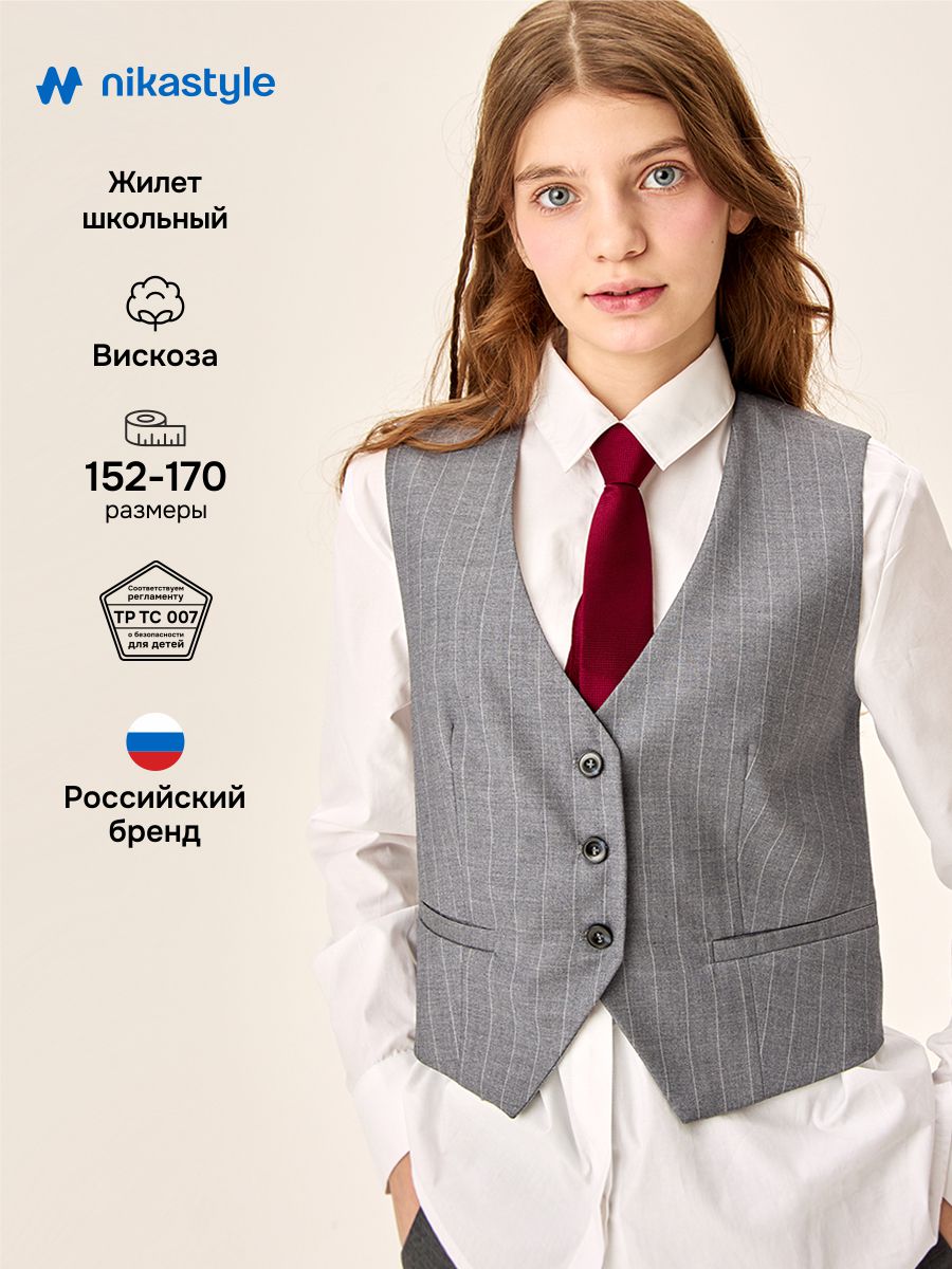 Жилет NIKASTYLE 9ш72026 серая полоска - фото 2