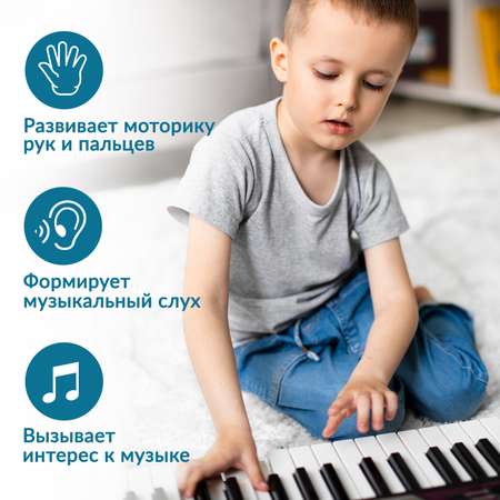 Игрушка музыкальная FAIRYMARY синтезатор