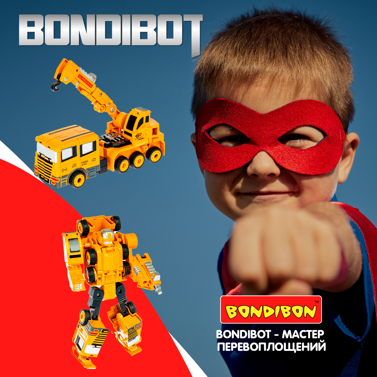 Фигурка Bondibon трансформер Робот Машина 2в1 - фото 11