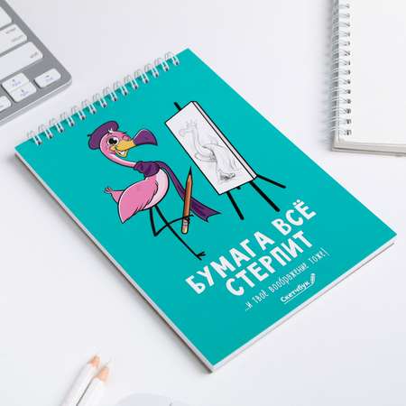 Скетчбук ArtFox А5 40 лист.