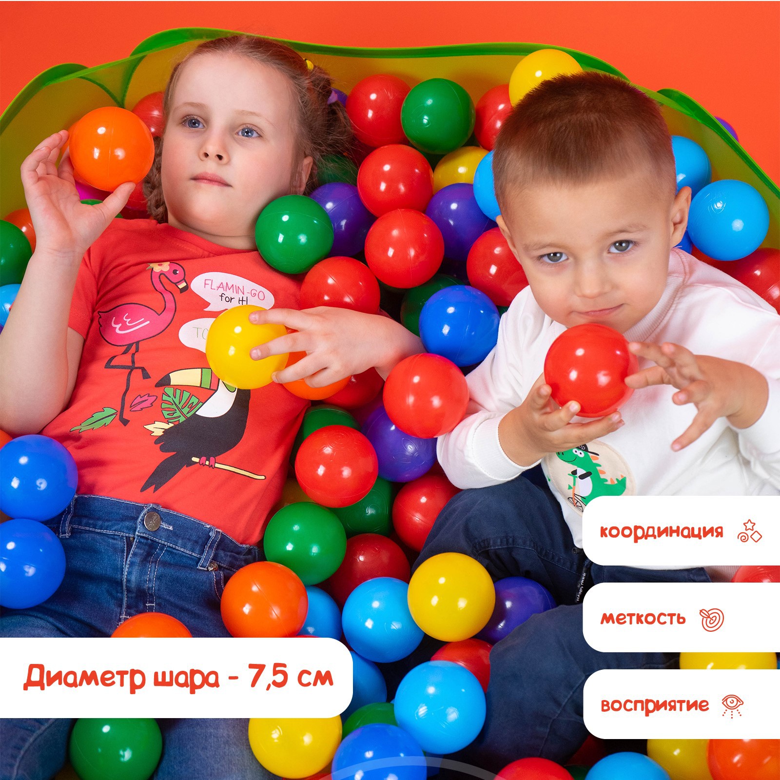 Шарики для сухого бассейна Соломон 30 шт. - фото 2