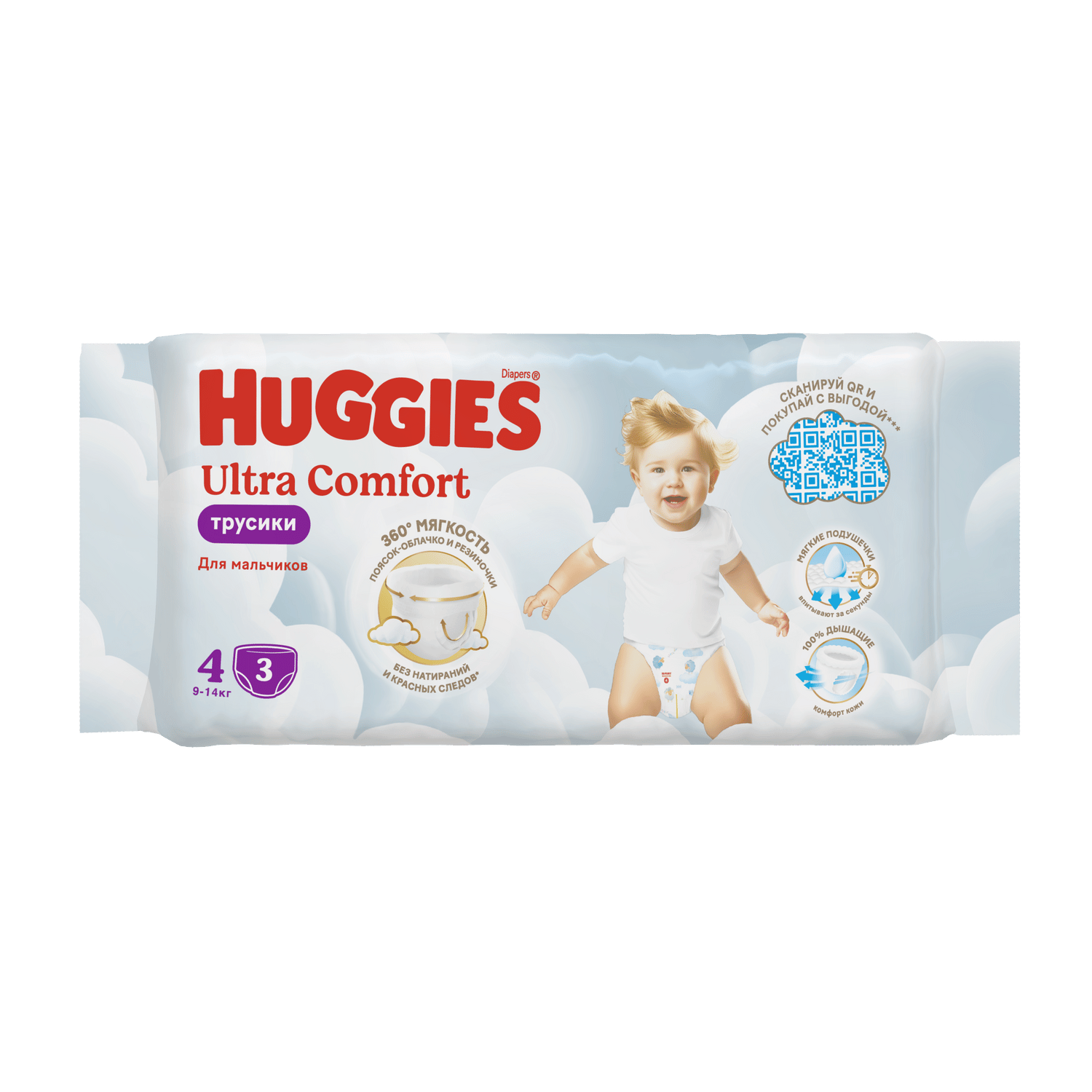Трусики Huggies Ultra Comfort для мальчиков 4 (9-14кг) 3 шт. - фото 3