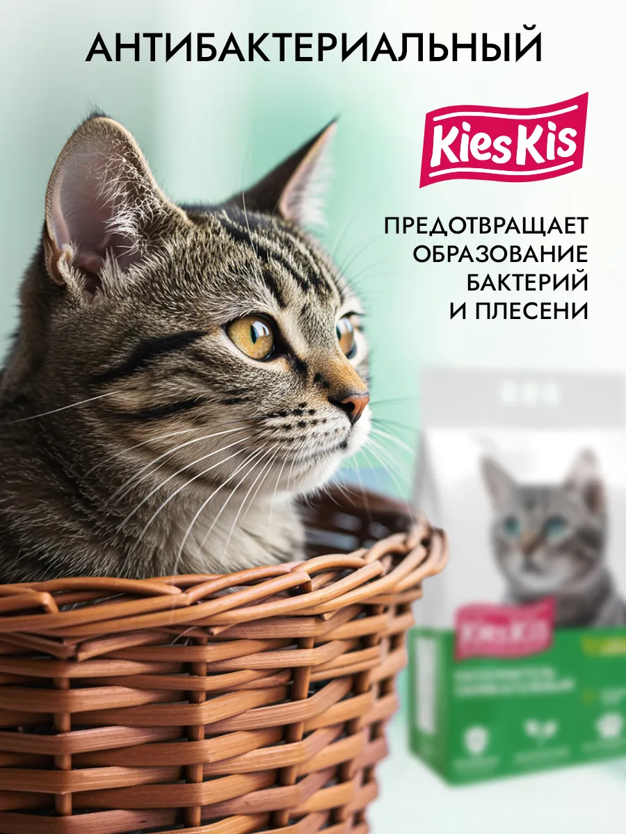 Наполнитель KiesKis Силикагелевый зеленый чай 10 л 4 кг силикагелевый - фото 3