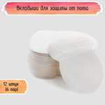 Комплектующее Seichi
