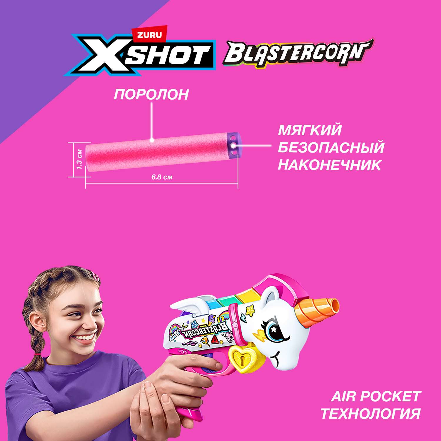 Бластер Zuru XSHOT - фото 5