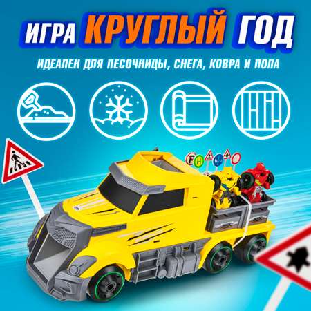 Игровой набор 1TOY Мой первый трансформер