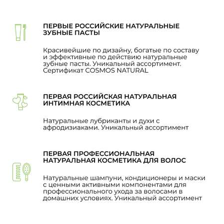 Крем Siberina 150 мл