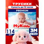 Трусики MyKiddo M (6-10 кг) 114 шт.