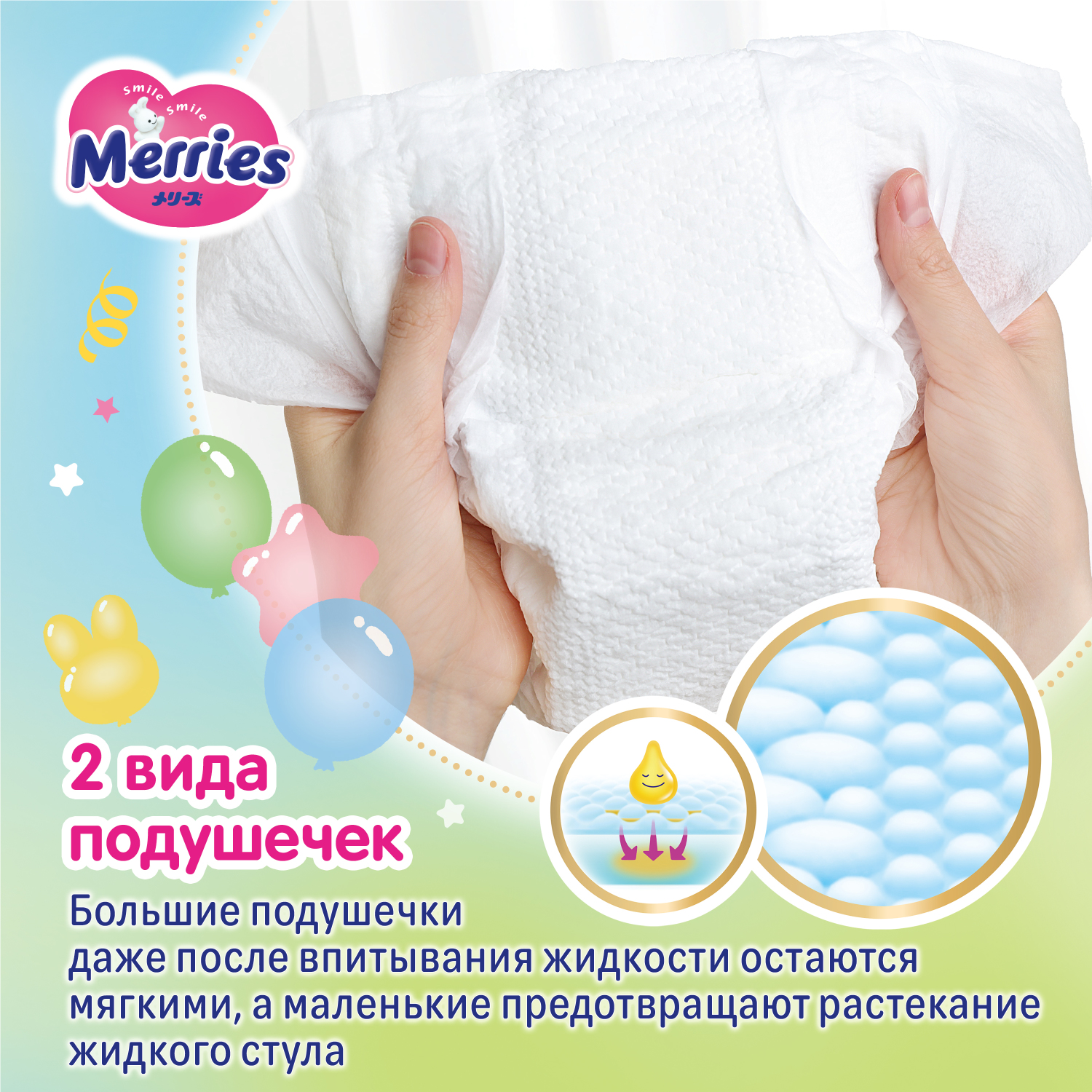 Подгузники Merries S (4-8 кг) 82 шт. - фото 6