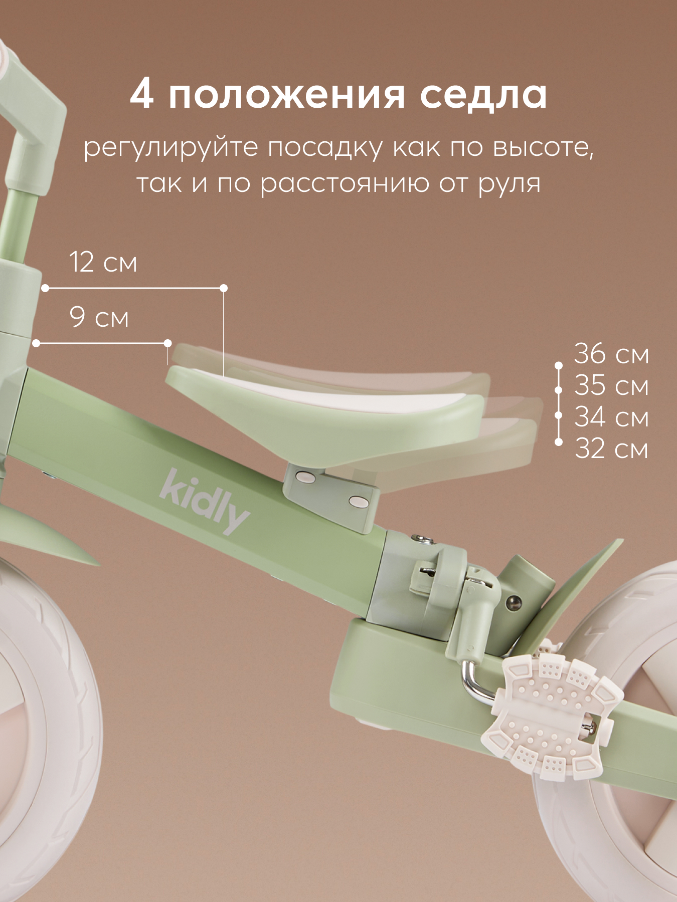 Велосипед-беговел Happy Baby 10 дюймов - фото 9