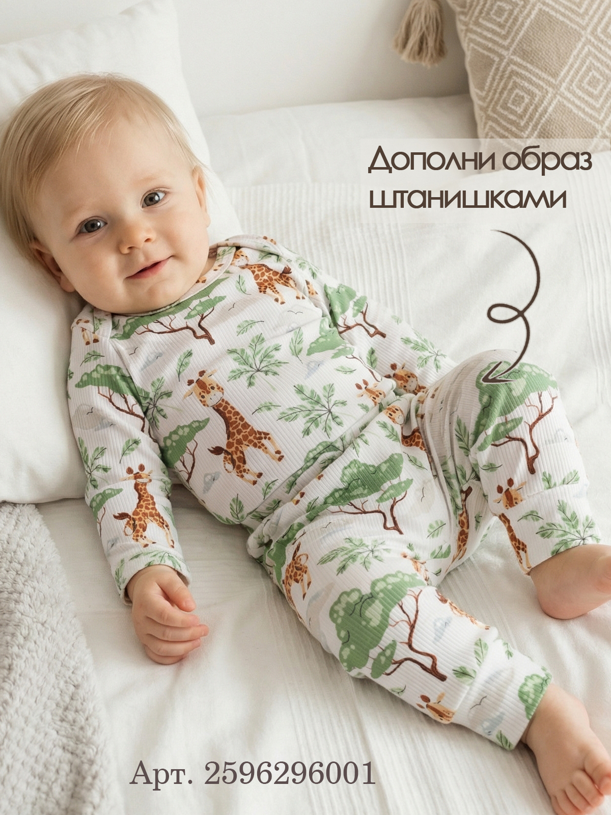 Боди 2шт babyglory MD000201 - фото 4