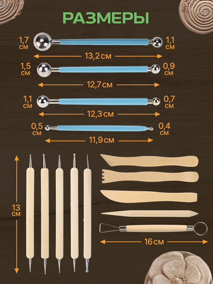 Инструмент для моделирования для лепки Рыжий кот 14 шт. - фото 4